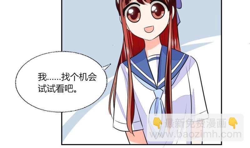 第77话 求婚27