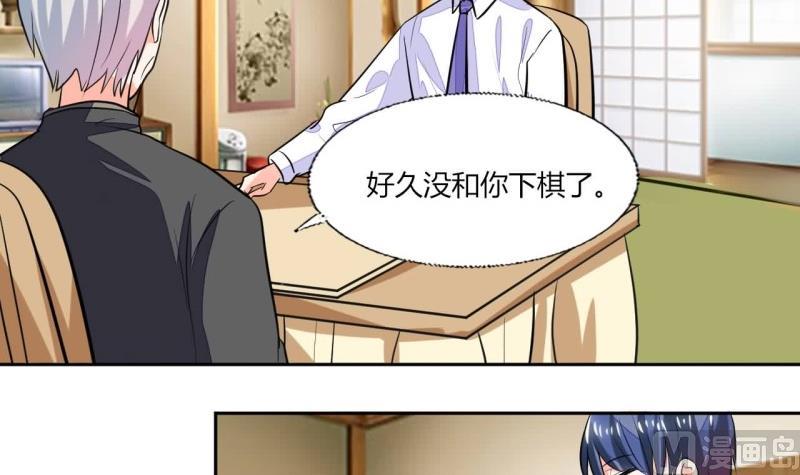 第77话 求婚29