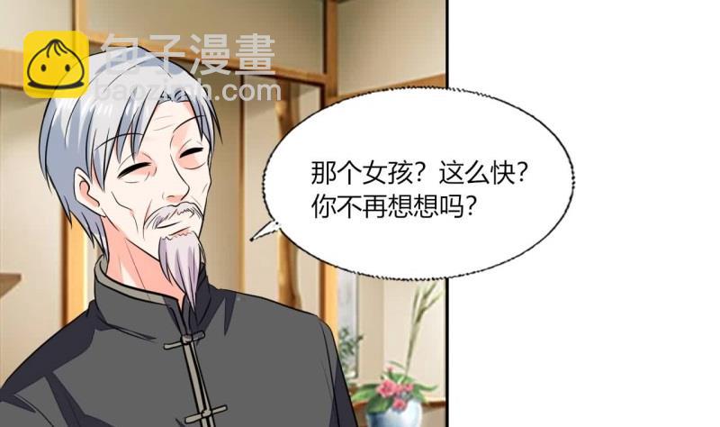 第77话 求婚31