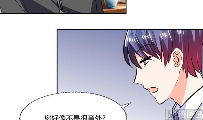 第77话 求婚32