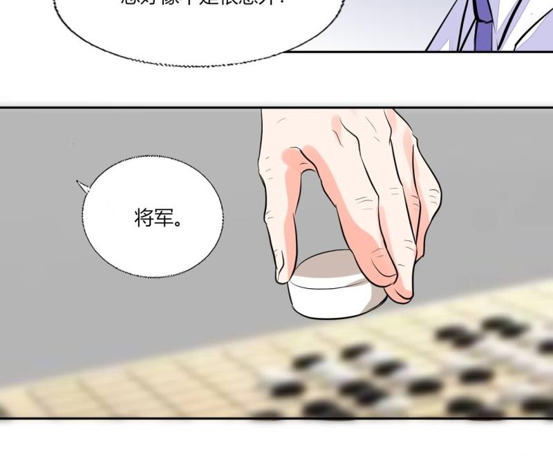 第77话 求婚33