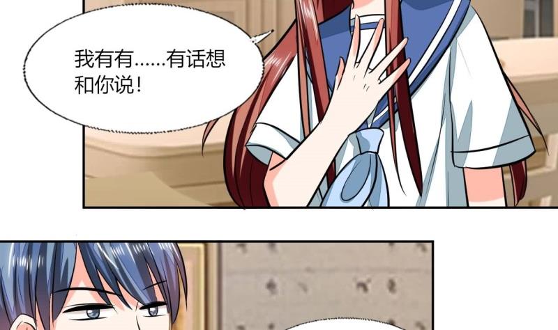 第77话 求婚42