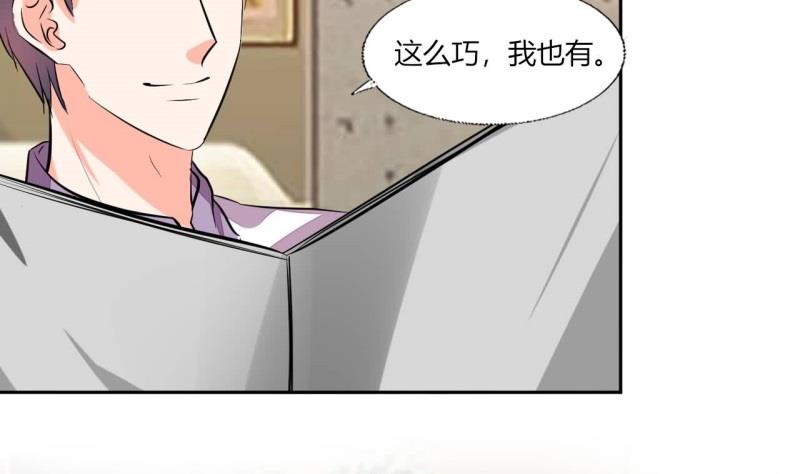 第77话 求婚43