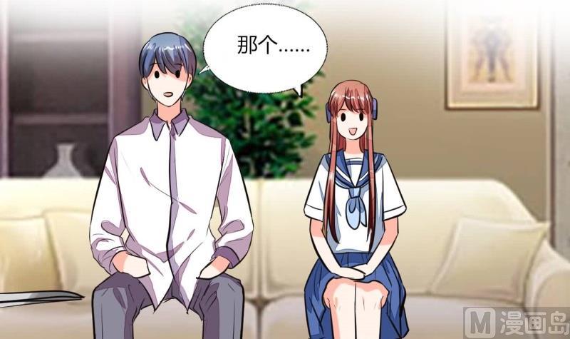 第77话 求婚44