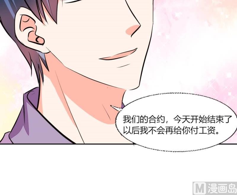 第77话 求婚47