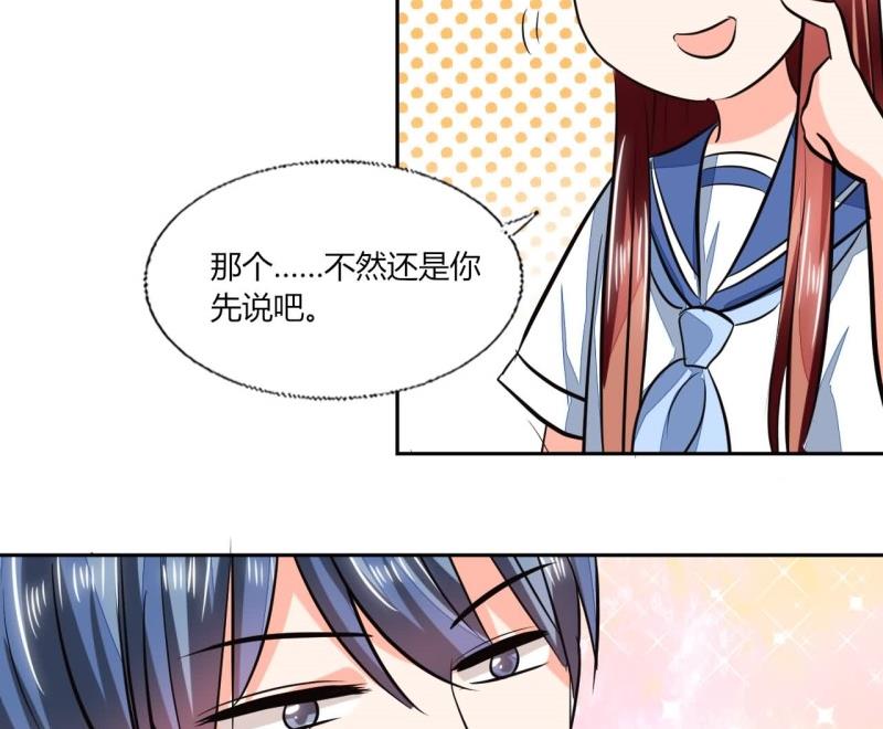 第77话 求婚50