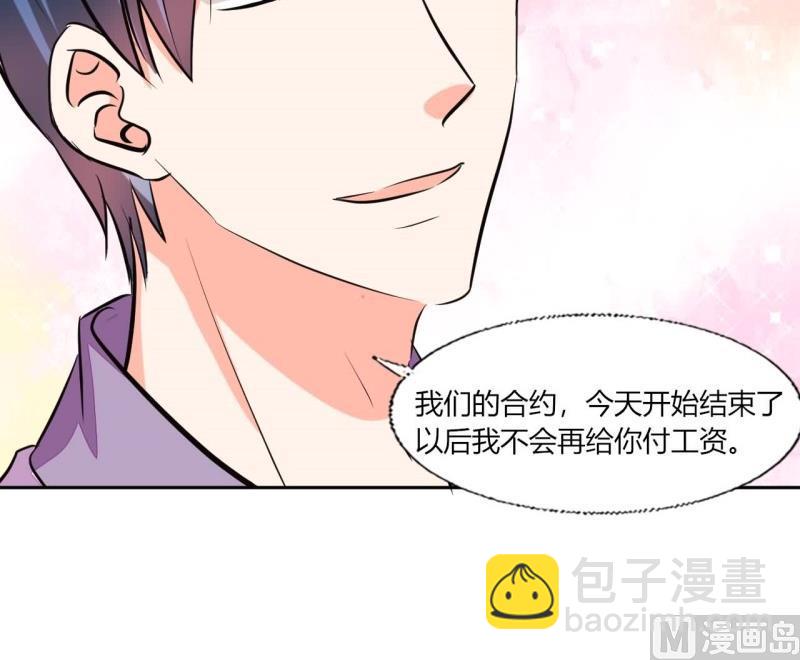 第77话 求婚51