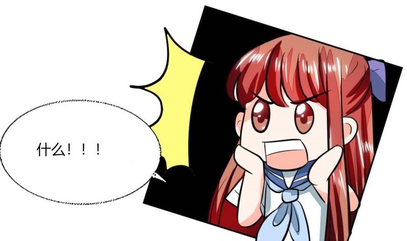 第77话 求婚52