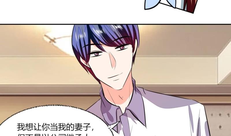 第77话 求婚53