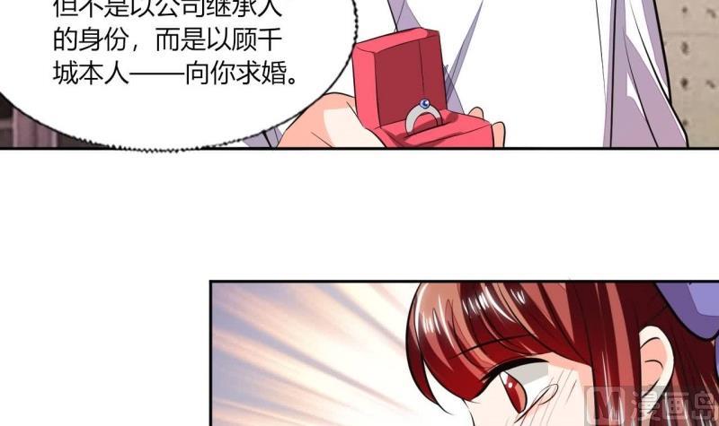 第77话 求婚54