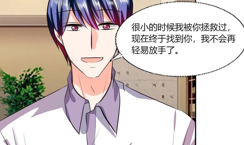 第77话 求婚56
