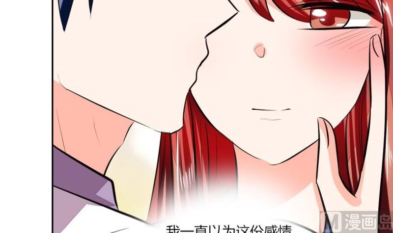 第77话 求婚60