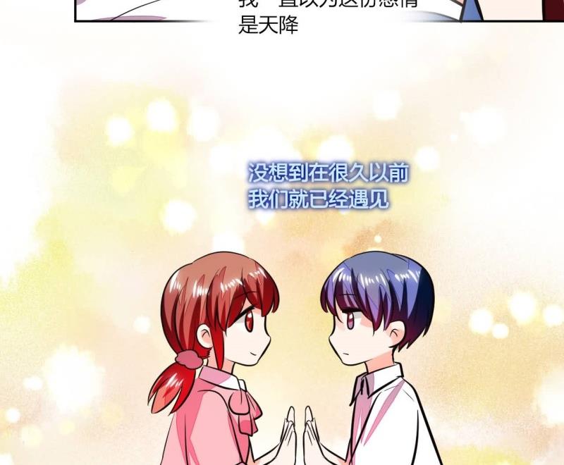 第77话 求婚61