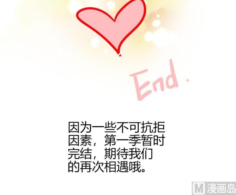 第77话 求婚63