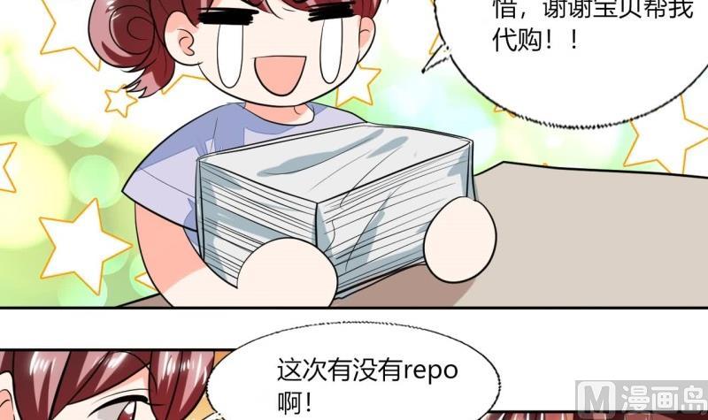 第77话 求婚8