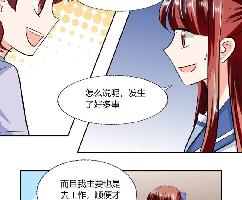 第77话 求婚9