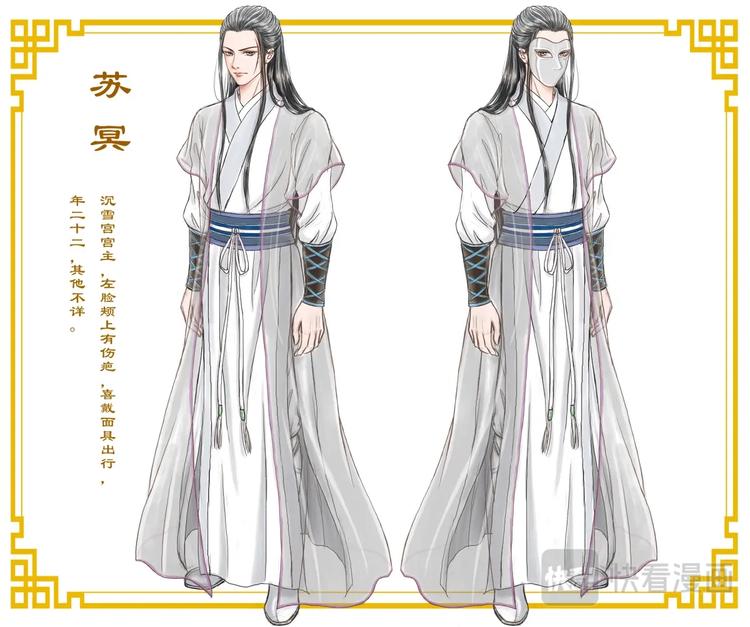人设／预告3