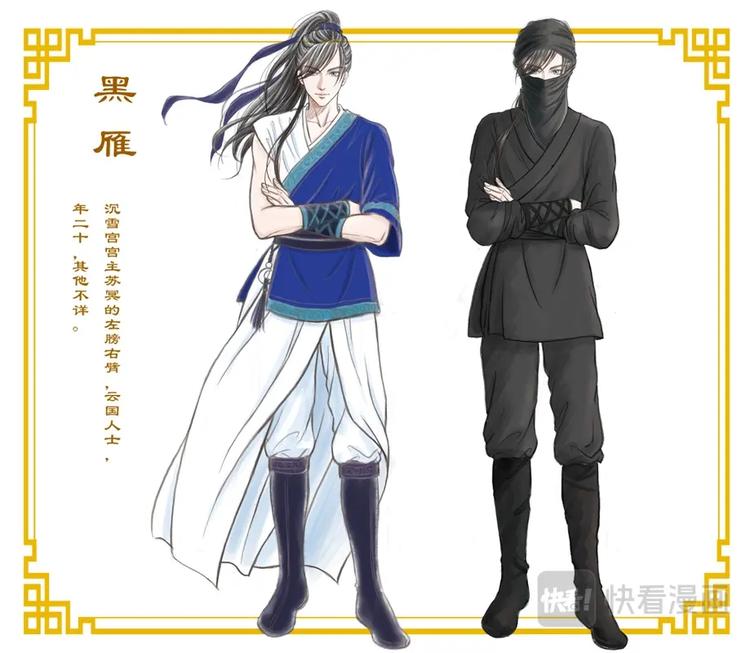 人设／预告5