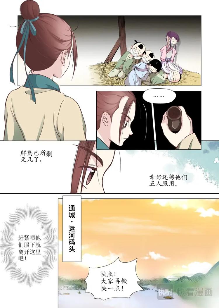 三 牢笼（2）0