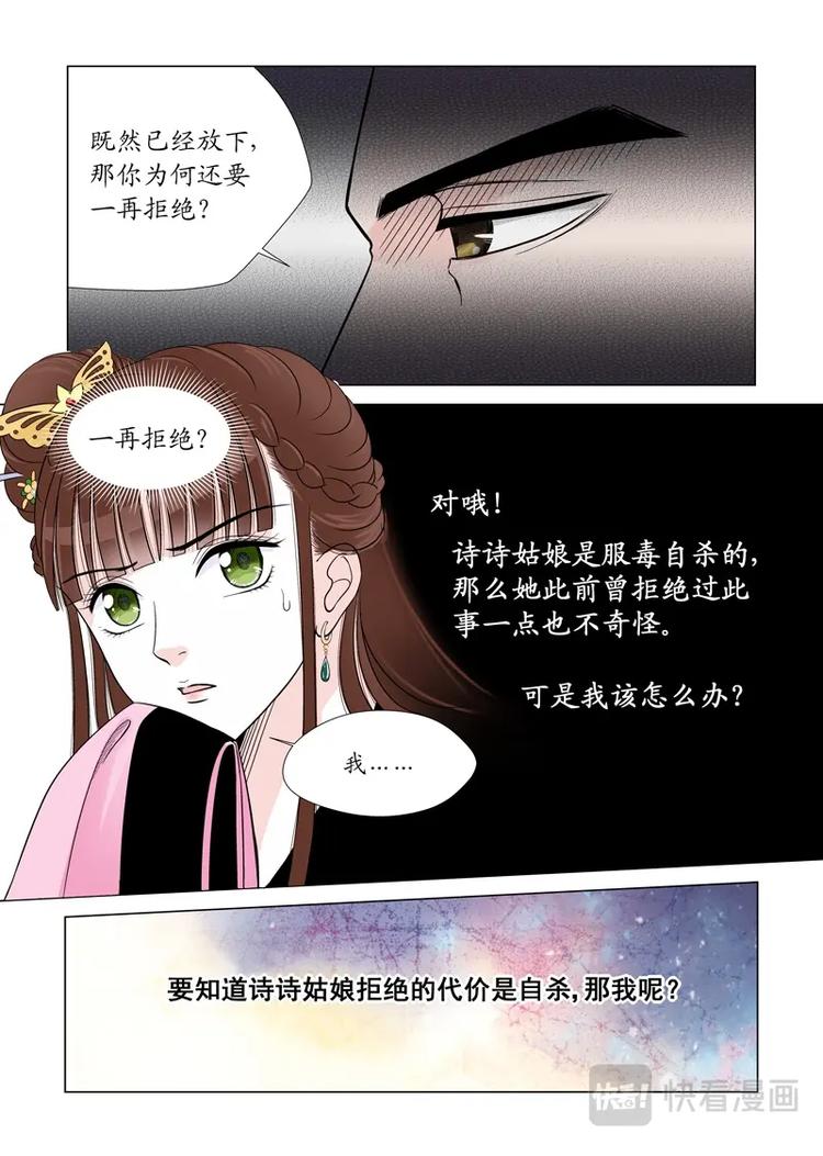 四 逃（2）0