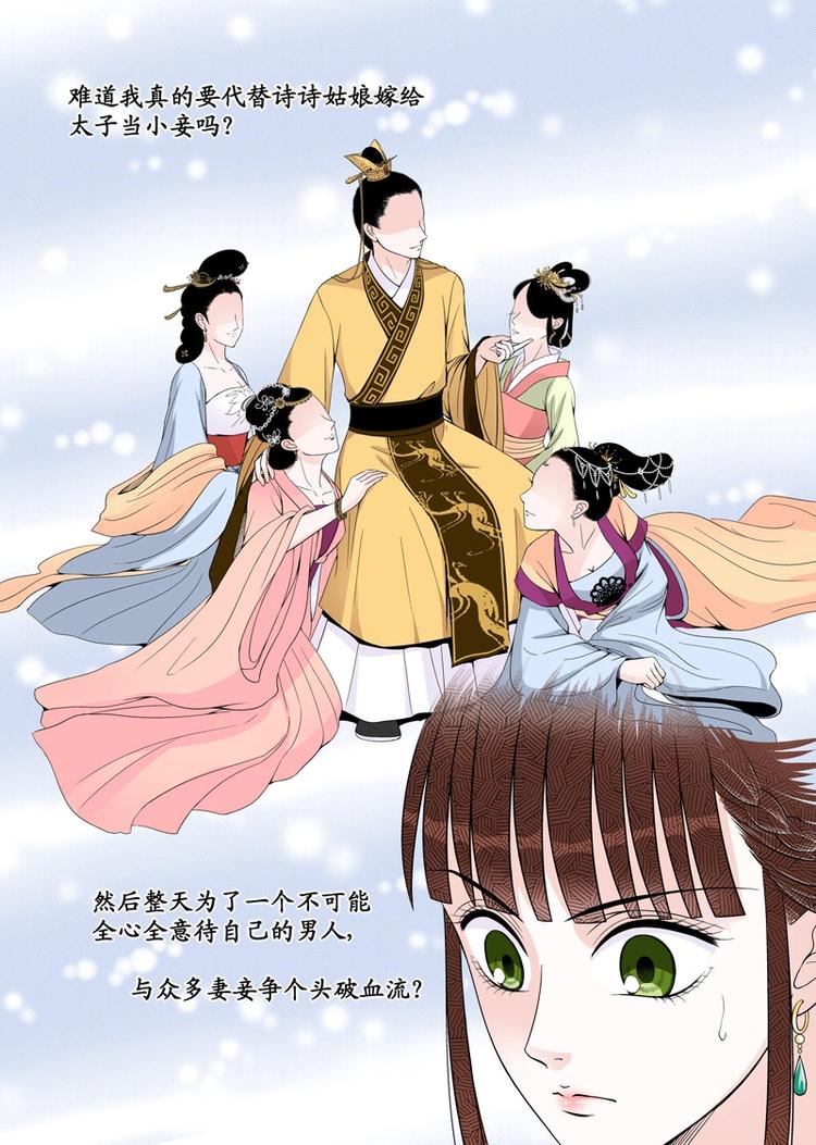 四 逃（2）1
