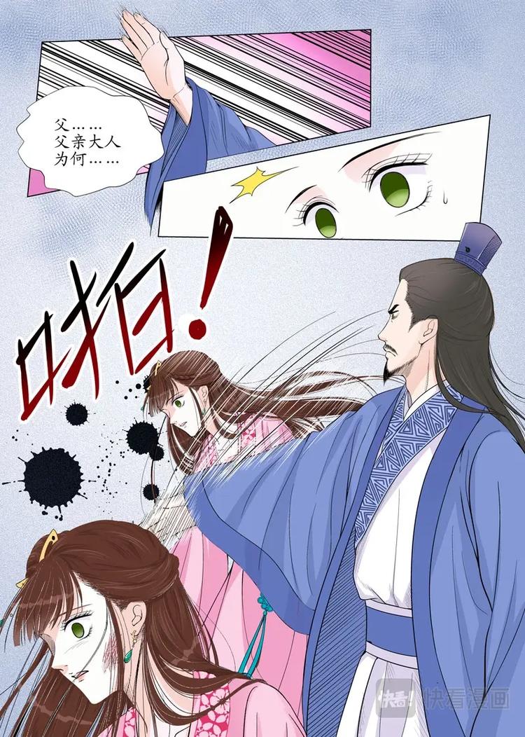四 逃（2）7