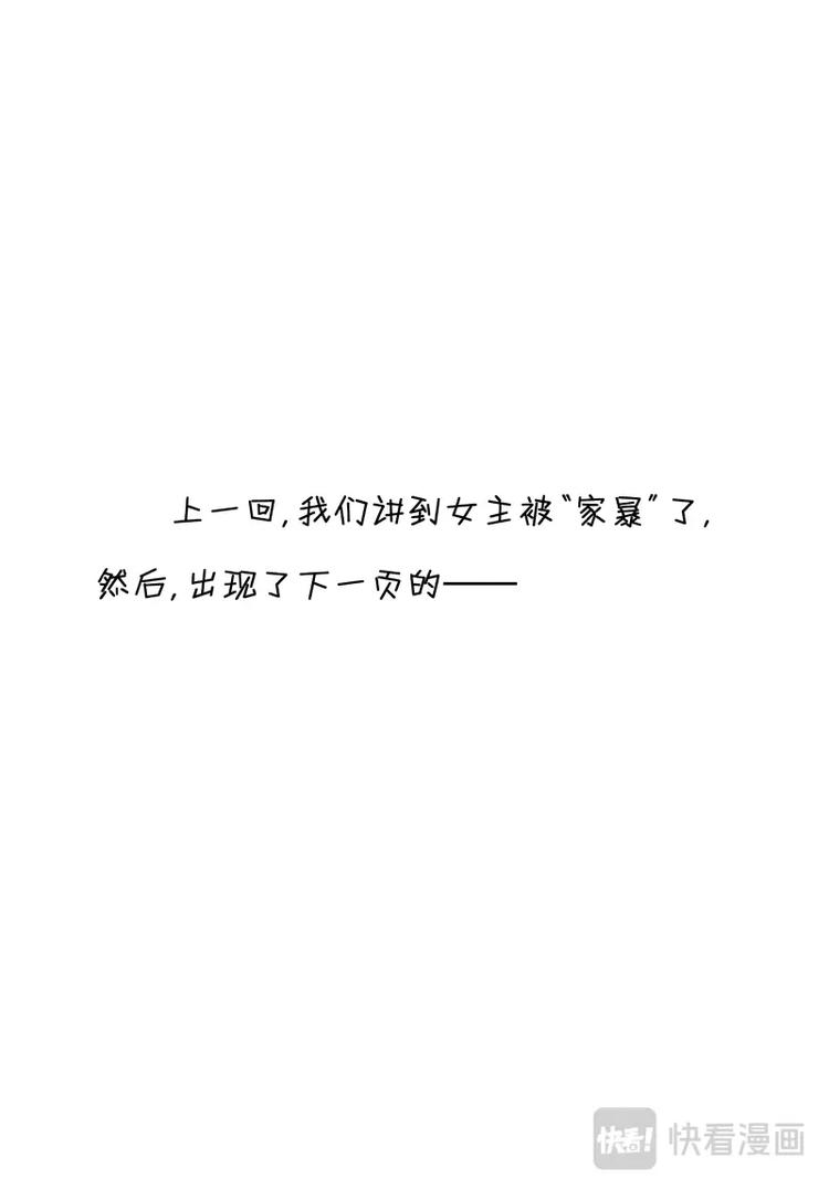 恶搞小剧场0