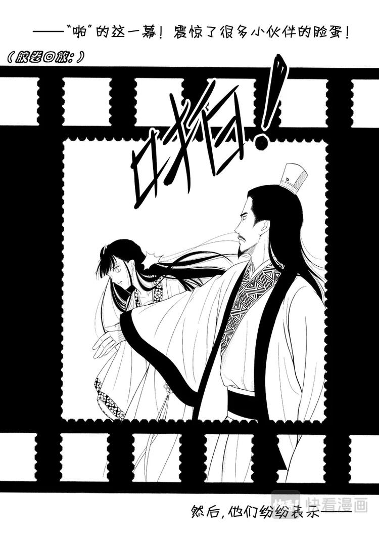 恶搞小剧场1