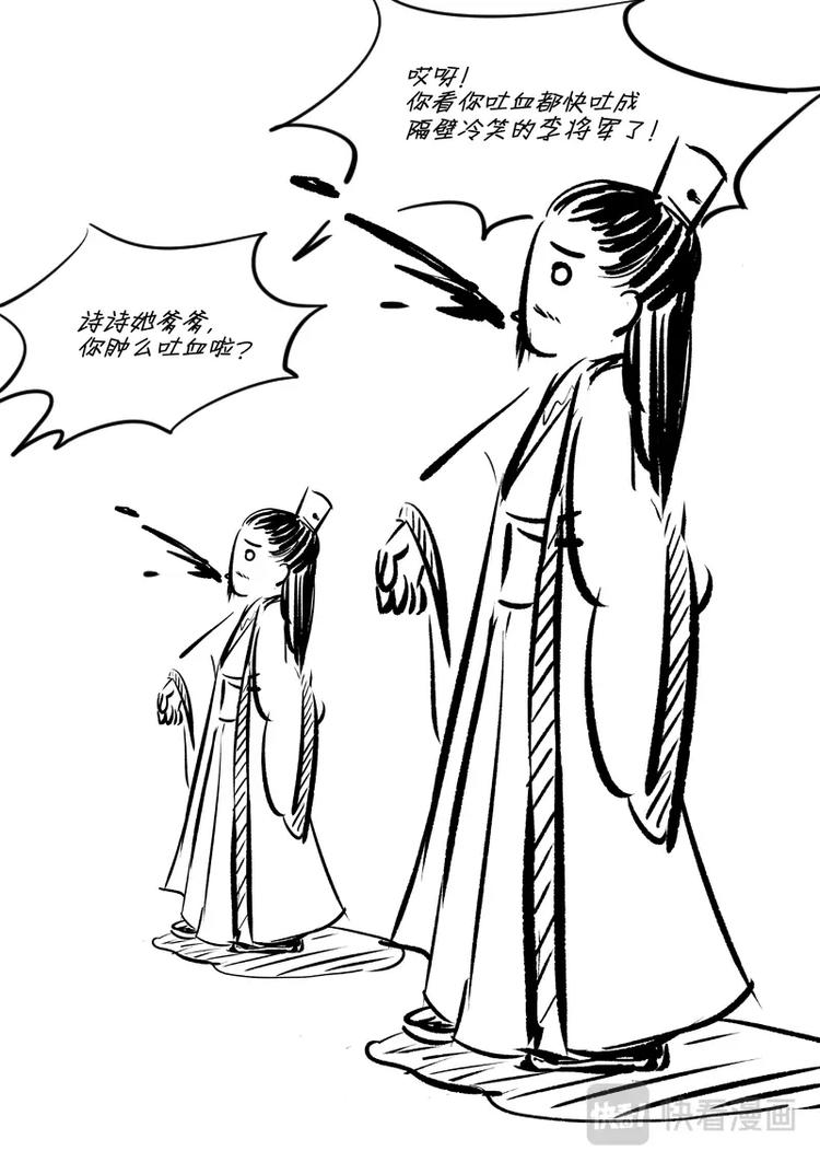 恶搞小剧场12