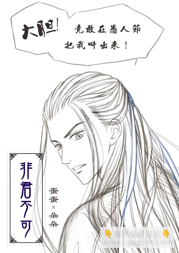恶搞小剧场15
