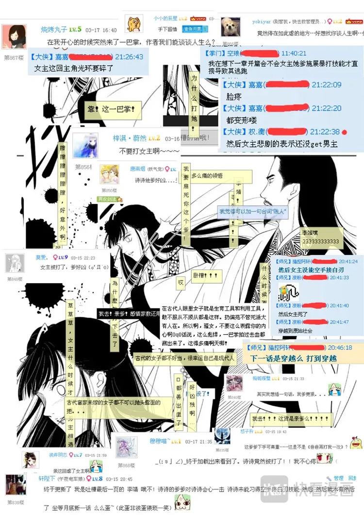 恶搞小剧场2