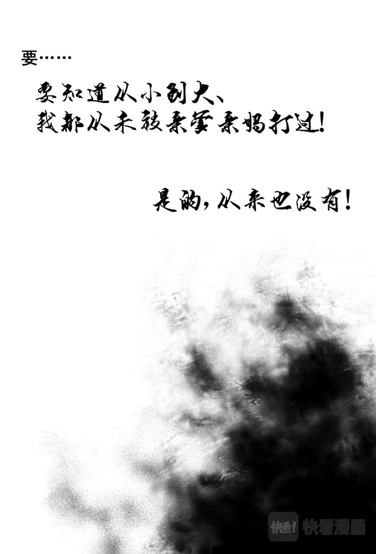 恶搞小剧场5