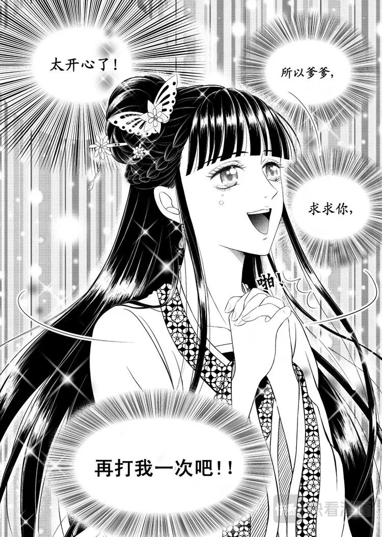 恶搞小剧场7