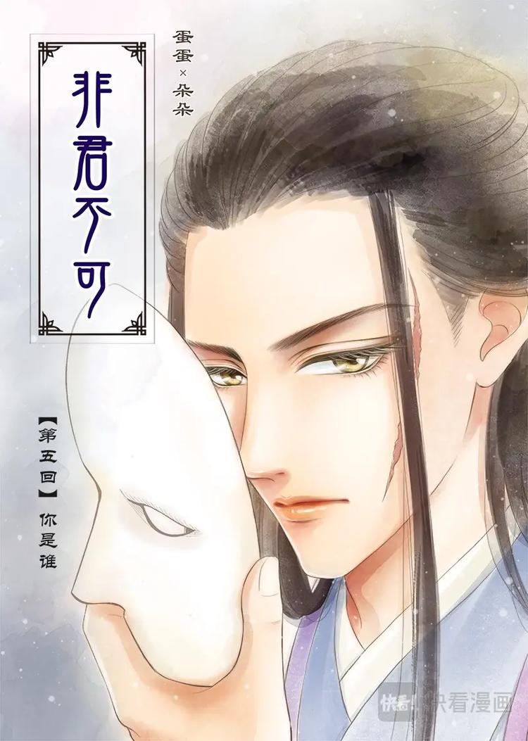 五 你是谁（1）0