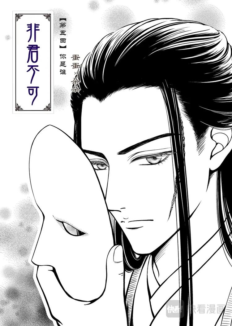 五 你是谁（1）1