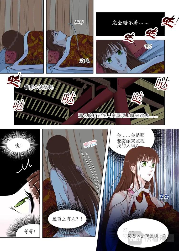 五 你是谁（1）2