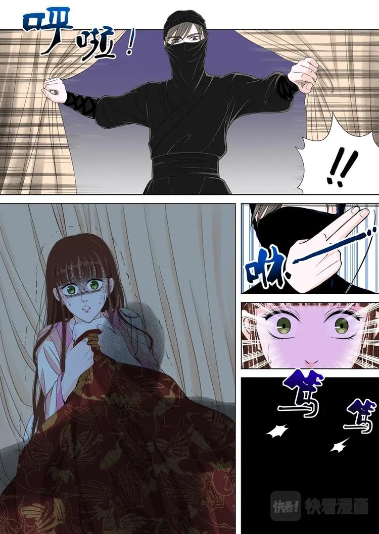 五 你是谁（1）9