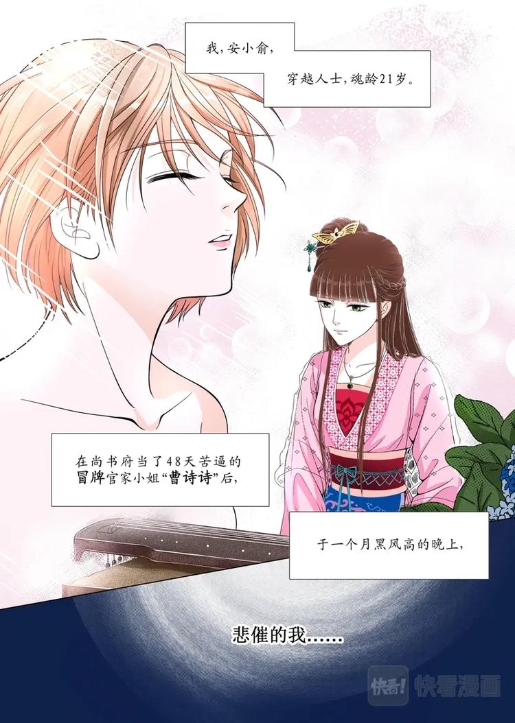 五 你是谁（2）0