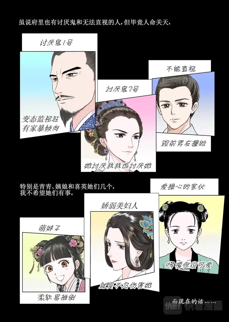 五 你是谁（2）4