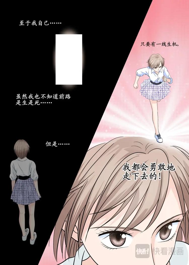 五 你是谁（2）6