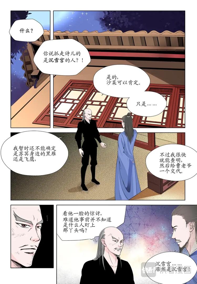 五 你是谁（4）0