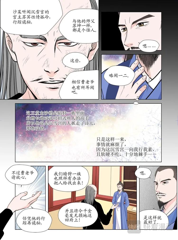 五 你是谁（4）1