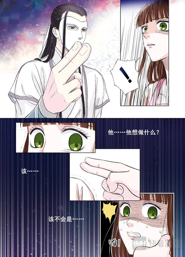 五 你是谁（4）4
