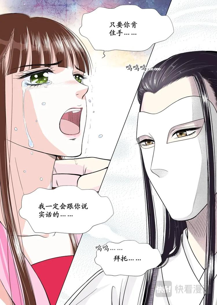五 你是谁（4）6