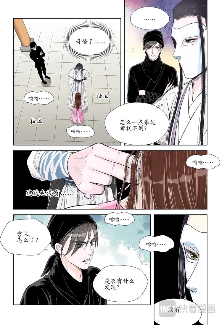 五 你是谁（4）7