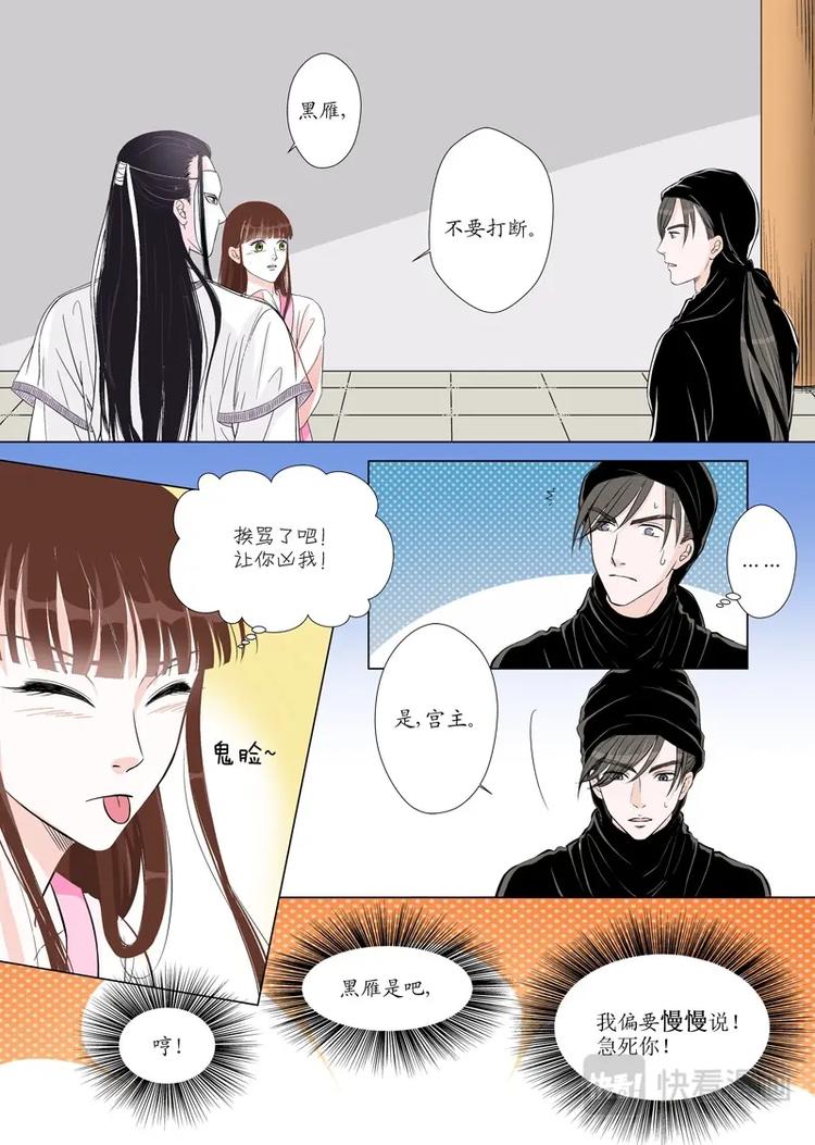 五 你是谁（5）3