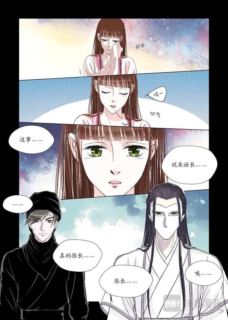 五 你是谁（5）4