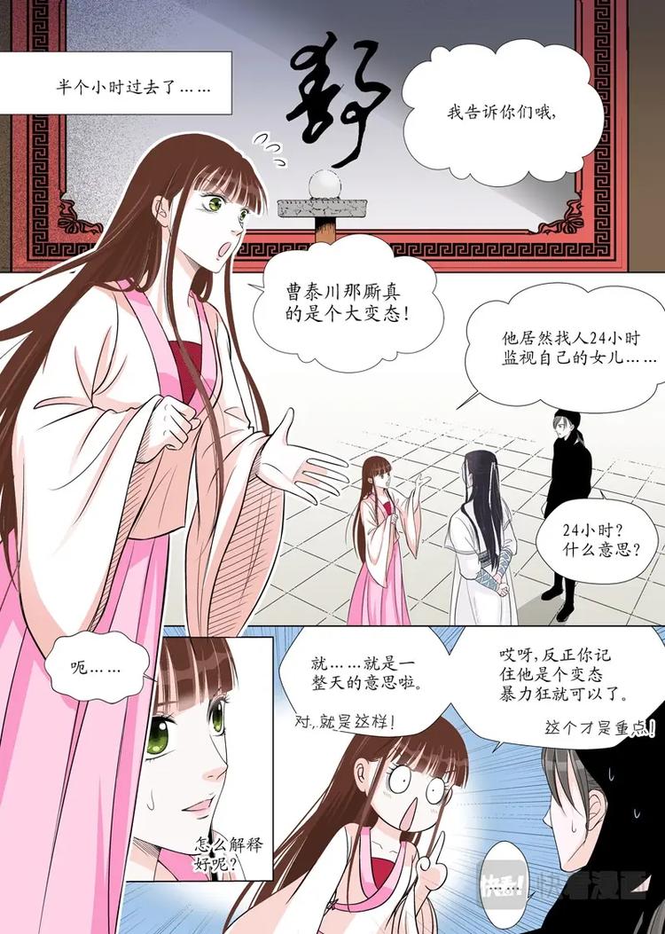 五 你是谁（5）5