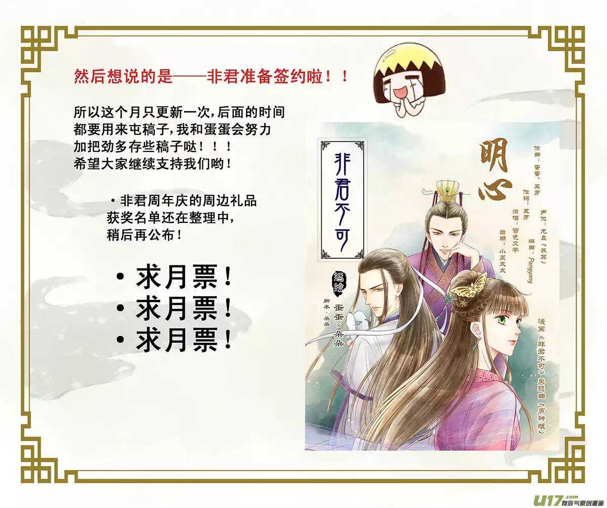 九 神秘少年（1）9
