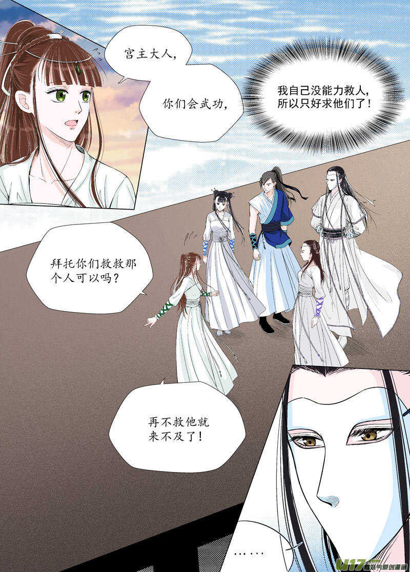 九 神秘少年（3）0